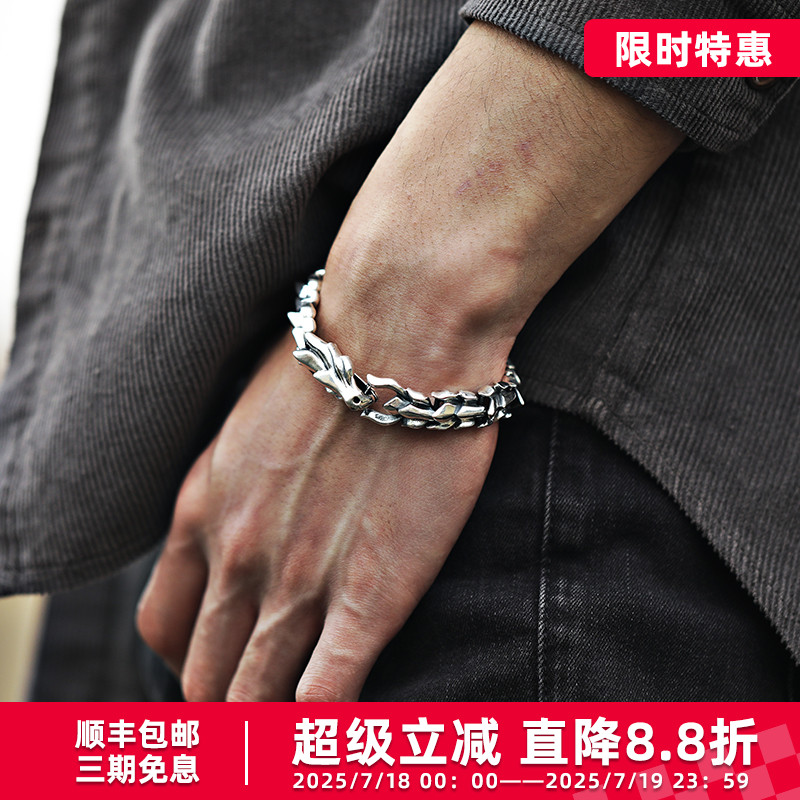 龙骨手工银刻字霸气男