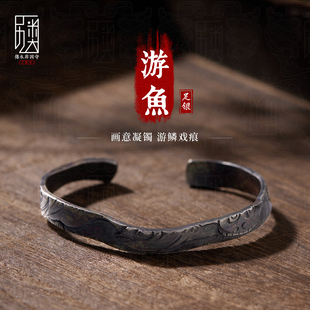 八大山人游鱼-999足银手镯男士纯银镯子男女银饰品定制送人礼物