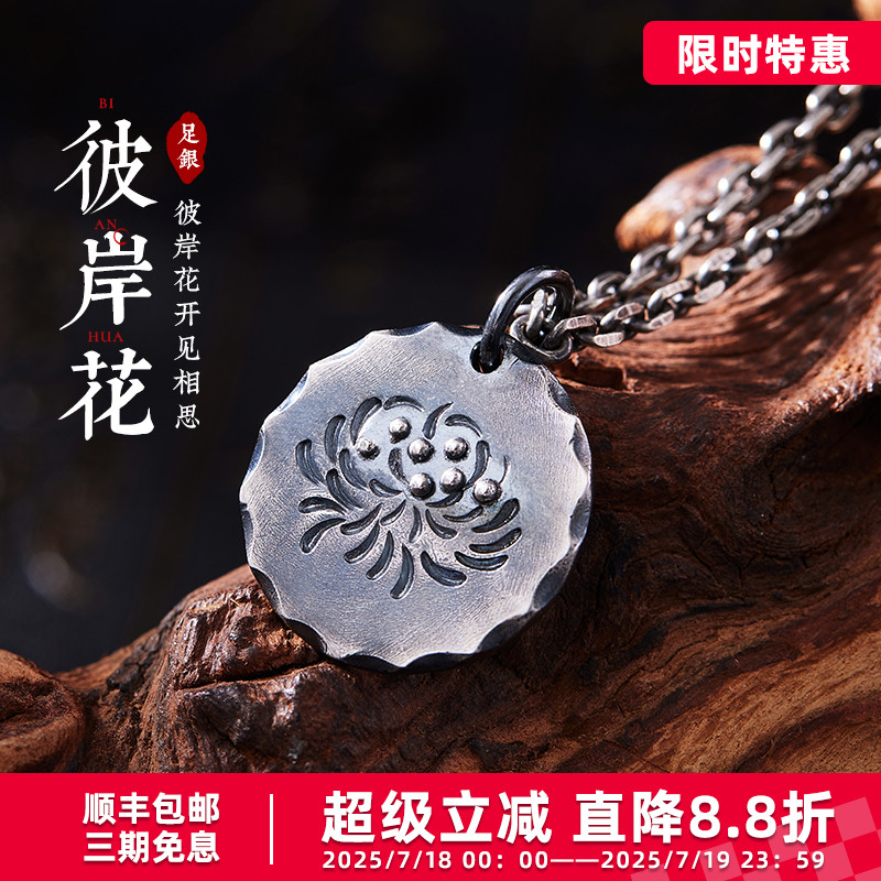 COLIMIDA手工项链吊坠