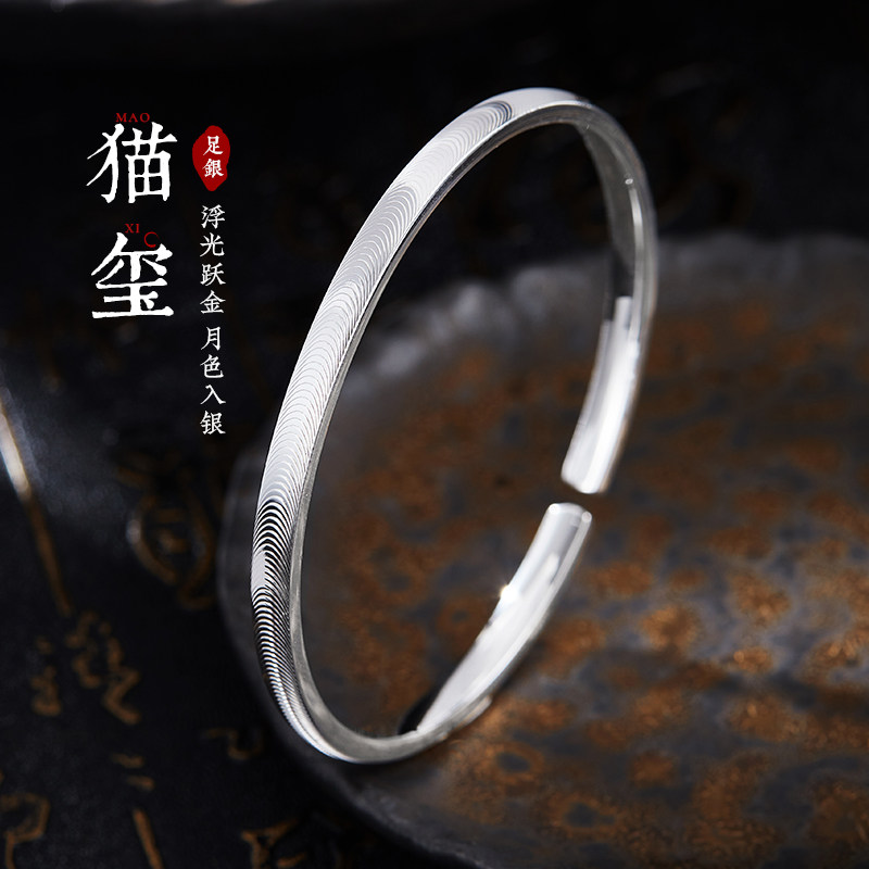 口力米大手镯手环999纯银图片