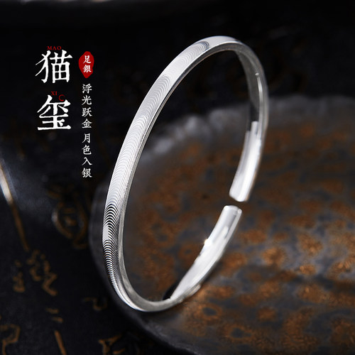 口力米大手镯手环999纯银