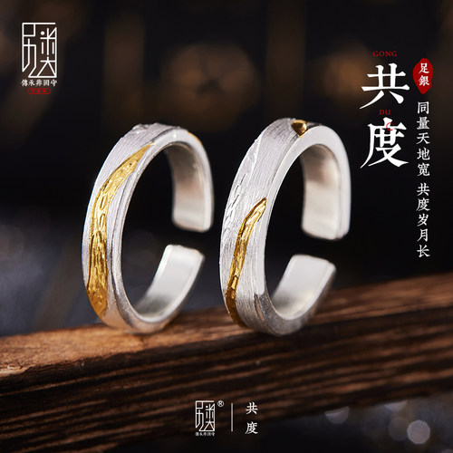 口力米大戒指纯银镶金