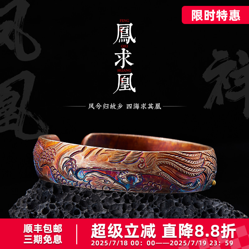 口力米大复古男士足银镶金手镯