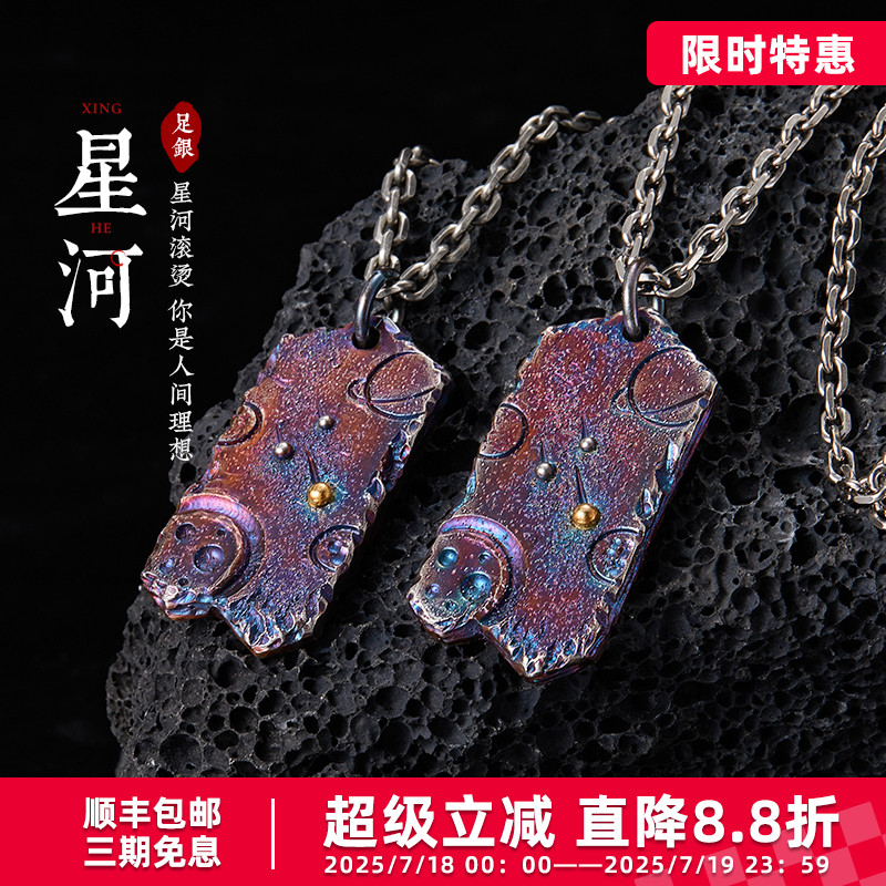 手工情侣项链纯银黄金吊坠