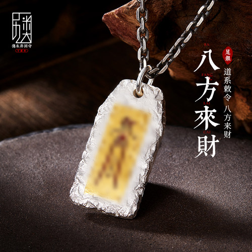 口力米大吊坠项链纯银贴金