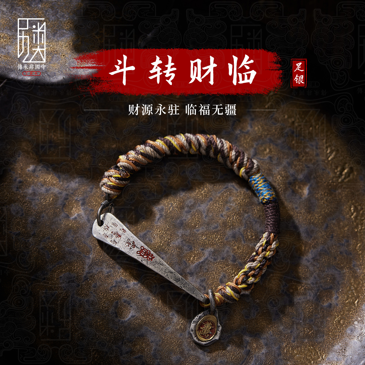 潮流精品，品质保证