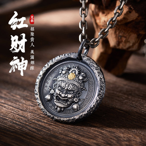 口力米大吊坠项链贴金红财神
