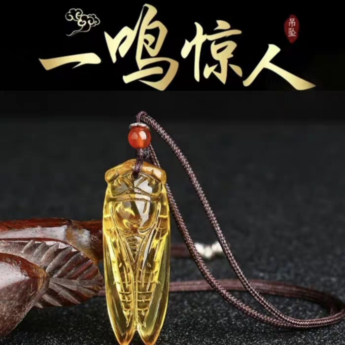 璇琳一鸣惊人金蝉吊坠项链男女个性创意水晶挂件护身符圆珠链项坠