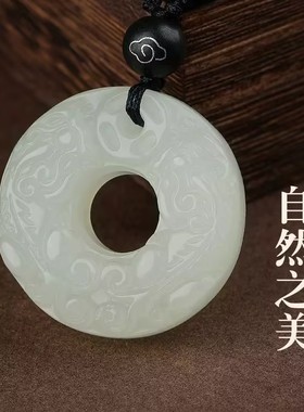 【平安顺遂】双面貔貅招财平安扣 貔貅招财平安扣古风挂件