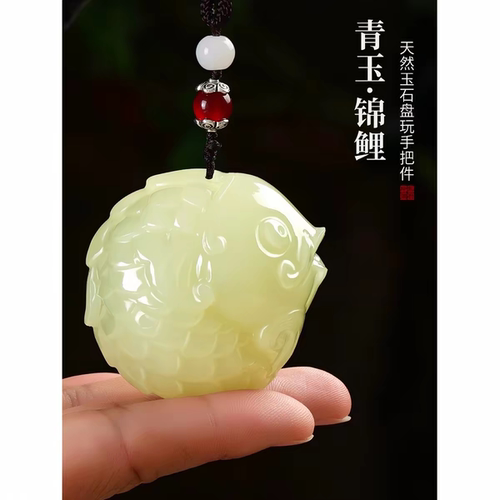 古贝和田富贵有余吊坠挂件男女本命年招财进宝玉石挂饰锦鲤转运款