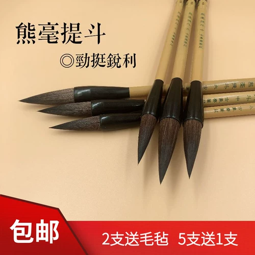 Древний слон Чжай Медведь сражается с большой и средней маленькой кистью для бесплатной доставки в сценарии обычного сценария