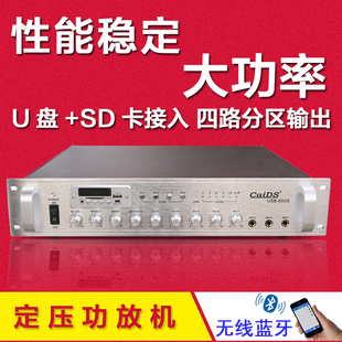 350 other 603957124556定压定阻专业功放机250 650W大 其他 500