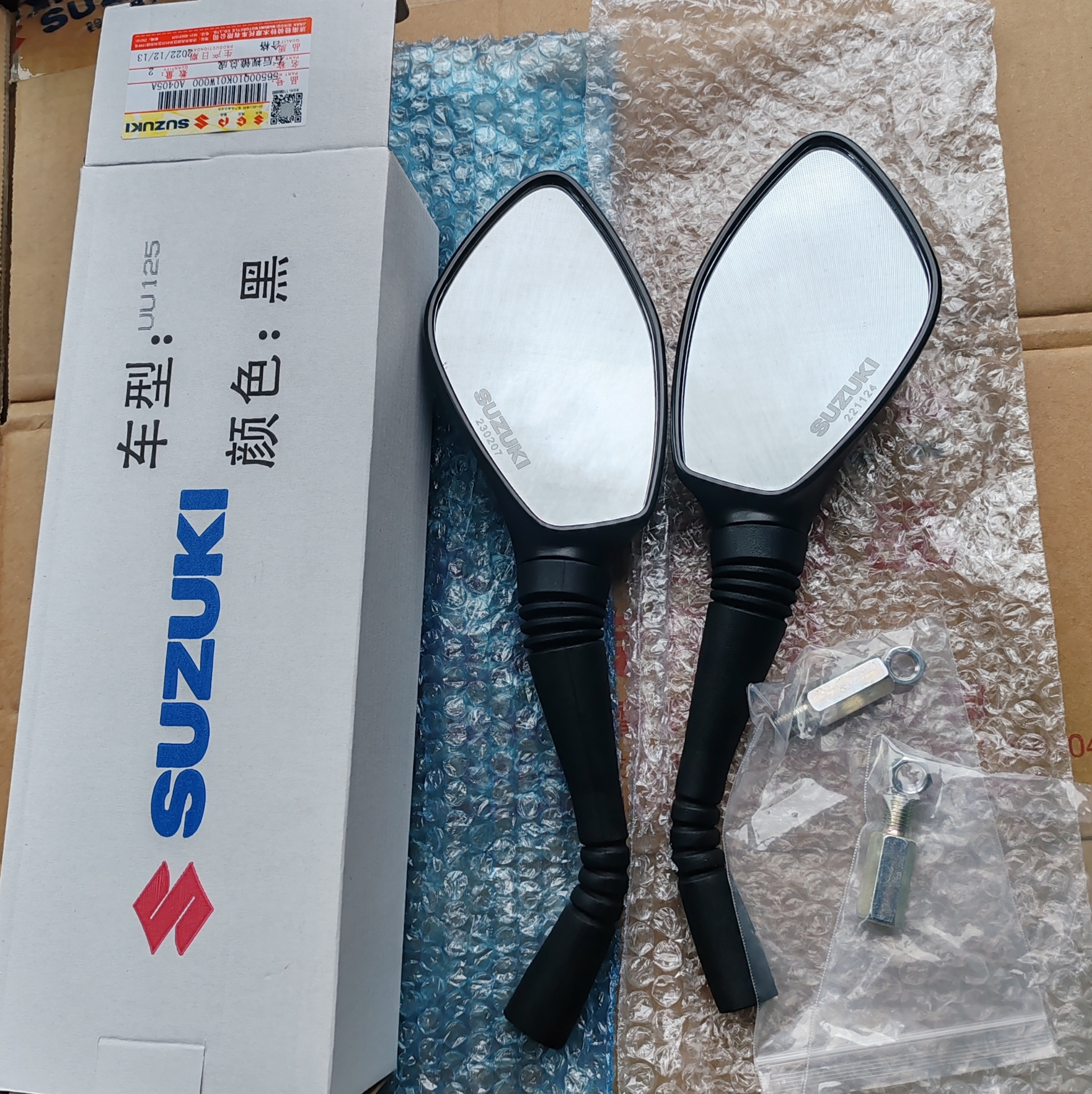 适用济南轻骑铃木摩托配件UU125UY125后视镜反光镜倒车镜原装正品