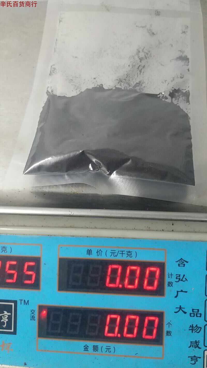 Refine Vanilla Pod Impurities aroma weak baking Cakes and Pastries decorate Usein the Agri rice/Dried foods/Condiment , Baking ingredients/Accessories/Food Additives-New , Bakery raw materials , Other  category - from Buy2taobao.com to provide professional Taobao agent buy service