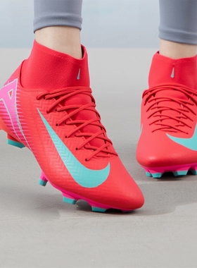 Nike耐克ZM SUPERFLY 10 ACAD FG/MG混钉 足球鞋 FQ1456-800