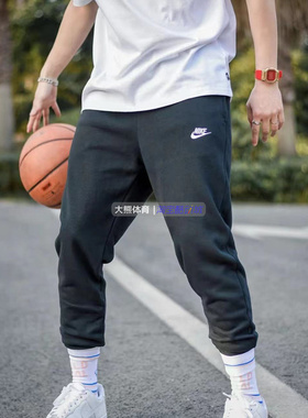 专柜正品耐克NIKE男春季运动休闲透气针织毛圈收脚长裤BV2680-010