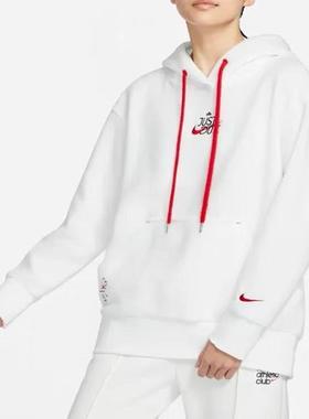 专柜正品Nike/耐克女子摇粒绒保暖运动连帽套头卫衣FD4068-121