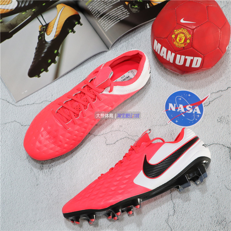 专柜正品耐克NIKE传奇8 ELITE FG顶配长钉男足球鞋AT5293-606-007