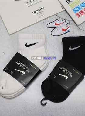 Nike/男女大童黑白运动袜