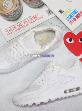 专柜正品耐克NIKE AirMax 90丝绒女气垫运动休闲跑步鞋DO2194-001