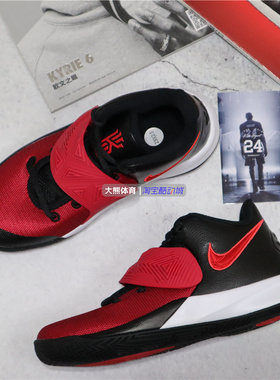专柜正品耐克/NIKE KYRIE3欧文3缓震女子运动篮球鞋BQ5620-005