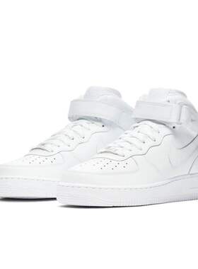 NikeAF1纯白中帮女板鞋