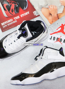 AJ6篮球鞋男女AirJordan6Rings
