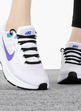 专柜正品Nike/耐克女鞋AIR ZOOM气垫支撑稳定跑步鞋DA8570-105