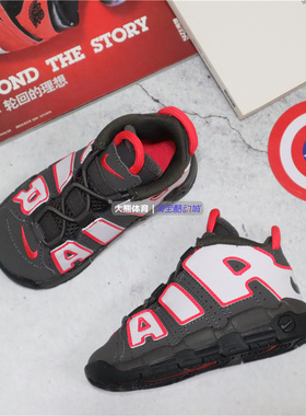 专柜正品耐克NIKE 皮蓬婴童篮球运动鞋DH9722-200