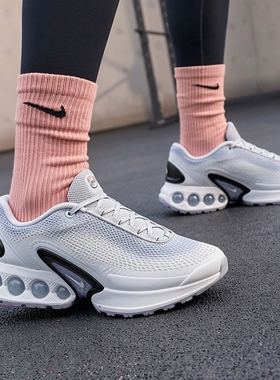 NIKE/耐克 AIR MAX DN PRM女子气垫缓震休闲运动跑步鞋HQ0013-001