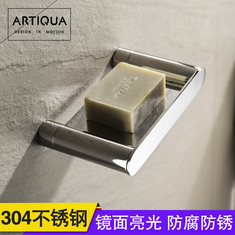 ARTIQUA304不锈钢皂碟玻璃单碟连架肥皂盒肥碟皂浴室挂件亮光