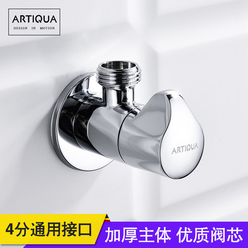 三角阀加厚全铜冷热4分角阀三通