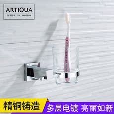 Стакан для зубных щеток 德国artiqua 全铜亮光牙刷杯架漱口杯
