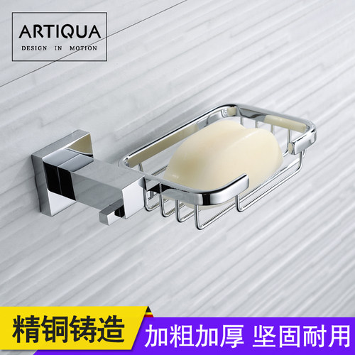 ARTIQUA 全铜皂碟玻璃单碟连架肥皂盒皂液器浴室挂件黑色