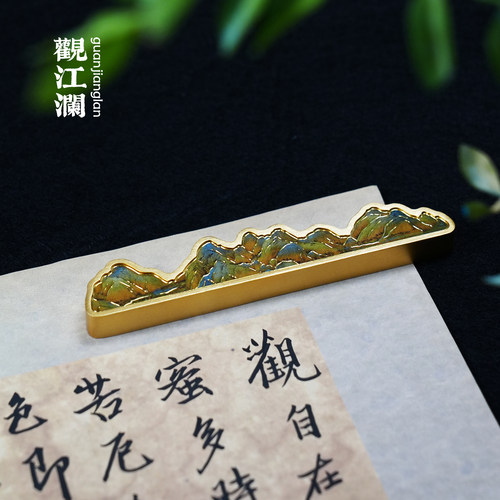 2025新品 原创设计千里江山镇纸笔搁 观江澜文房摆件