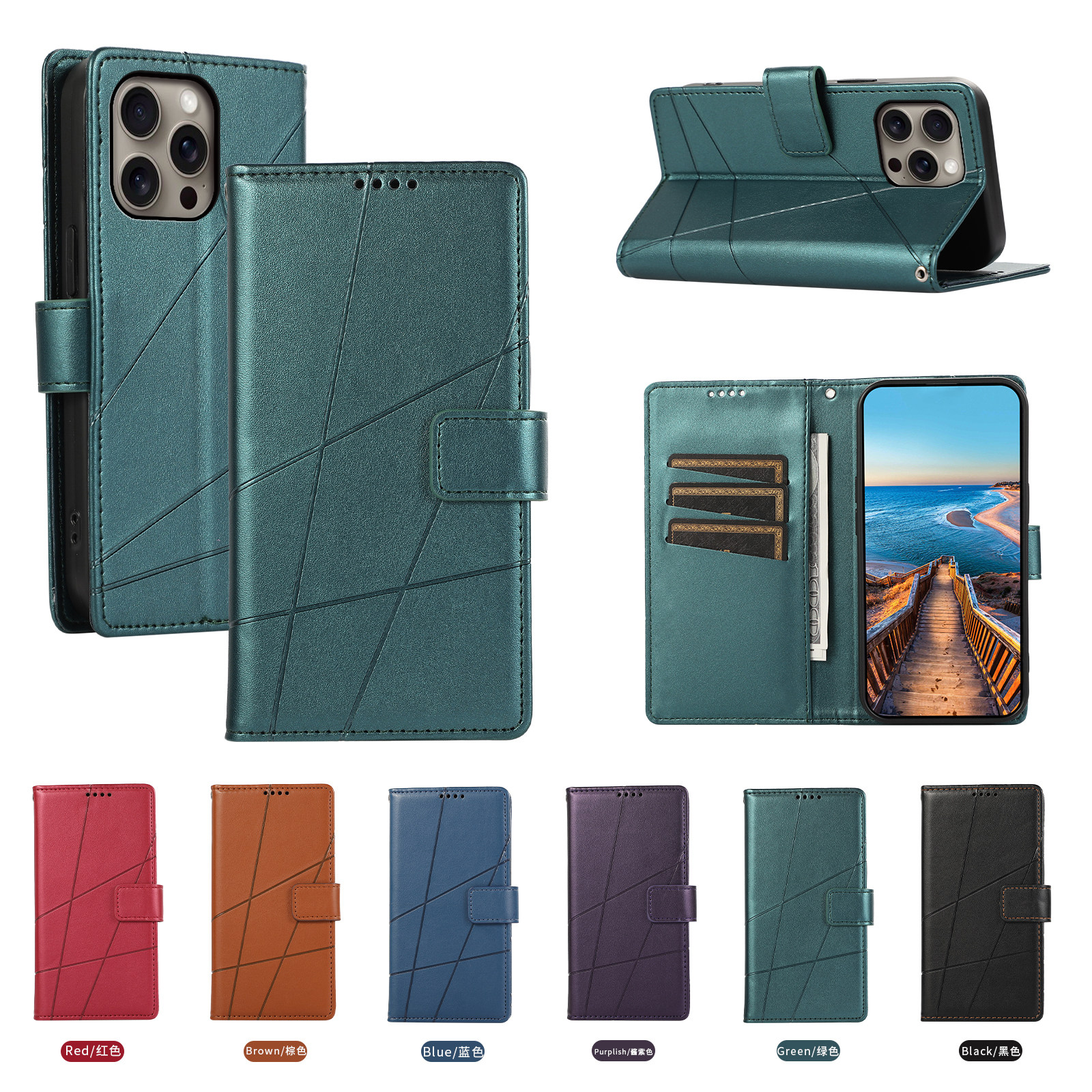 适用红米 14C/C75/Note12s 4G/Note13 Pro/M6/Note 14 Pro/小米14T/小米15 皮纹压线 纯色商务款 翻盖式防摔