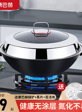 康巴赫铁锅双耳炒锅家用圆底炒菜锅大号燃气专用老式生铁锅铸铁锅