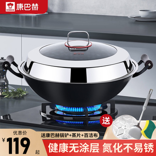 康巴赫铁锅双耳炒锅家用圆底炒菜锅大号燃气专用老式生铁锅铸铁锅