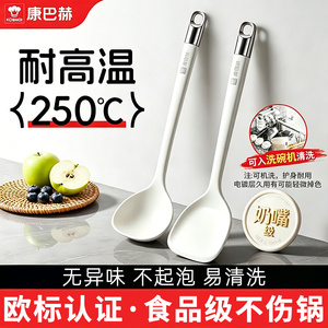 康巴赫硅胶锅铲家用炒菜铲子不粘锅专用食品级耐高温汤勺漏勺饭勺