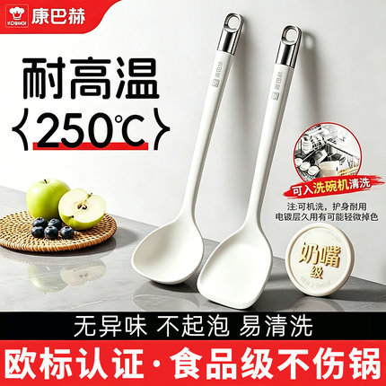 康巴赫硅胶锅铲家用炒菜铲子不粘锅专用食品级耐高温汤勺漏勺饭勺