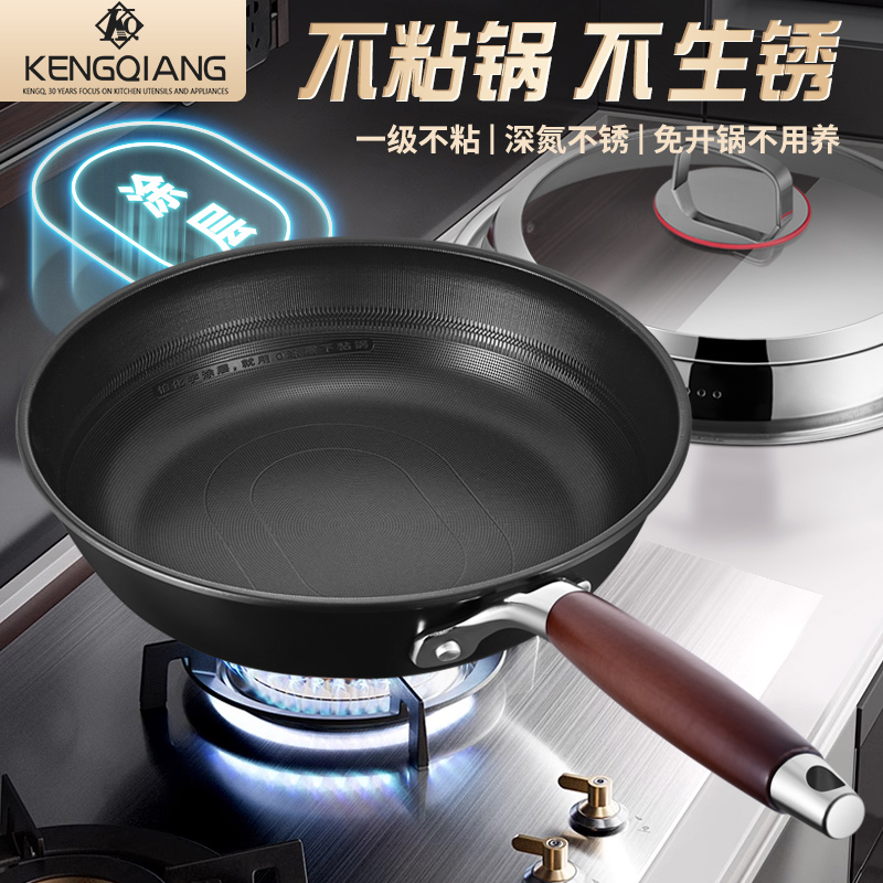 【千元极铁锅同款】无涂层平底锅