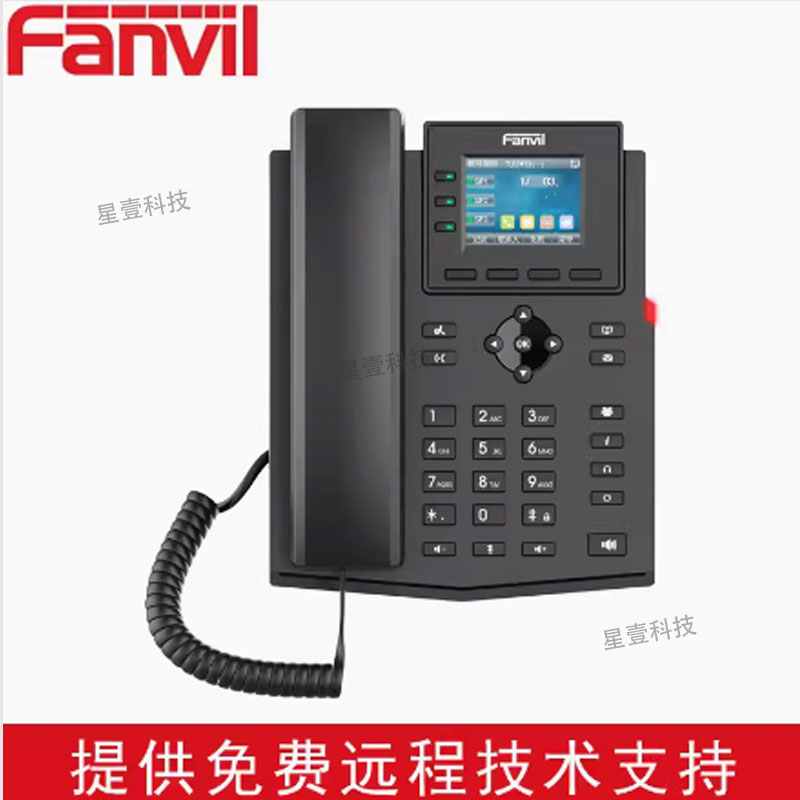 Fanvil方位X303/X303P/X303W/X303G IP网络电话机千兆WiFi彩屏POE