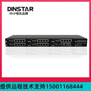 Dinstar鼎信通达数字中继网关 D网关 30B E1落地网关 16E1