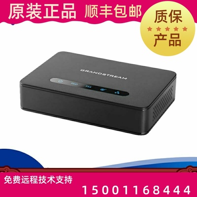 潮流Grandstream HT813 1口FXS&FXO混合网关 ATA SIP语音正品