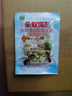 山甲灭蚁净除蚂蚁药杀蚂蚁家庭除蚂蚁药粉山甲灭蚂蚁药饵剂