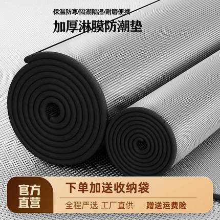 新疆包邮防潮垫户外露营帐篷用加厚睡垫家用打地铺床上用野餐隔潮