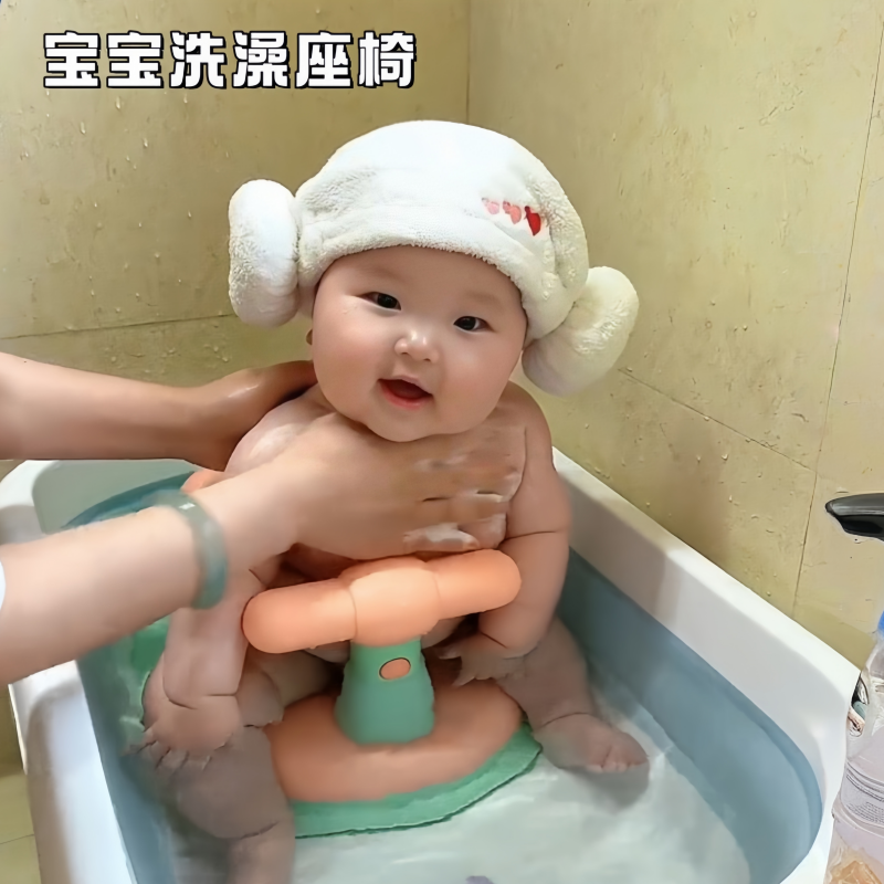 宝宝洗澡坐椅婴儿浴室浴凳新生儿防滑躺托支架洗澡凳浴盆训练凳子