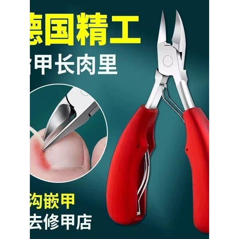 德国甲沟专用剪刀原装斜口指甲刀单个家用鹰嘴钳修脚好物修脚刀具