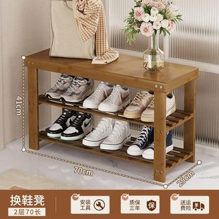 鞋 架子家用门口多层简易可坐人鞋 柜入户门换鞋 凳一体实木2024新款