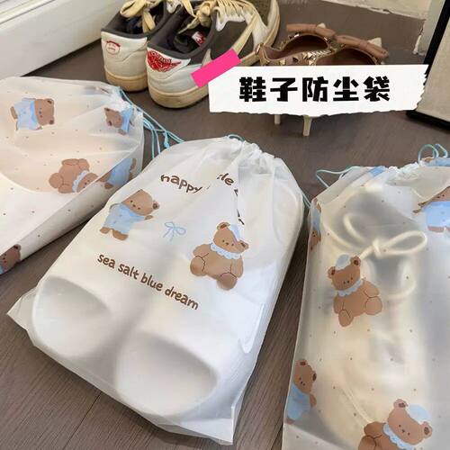 鞋袋装鞋子收纳袋旅行行李箱分装袋防尘防潮束口袋鞋罩套旅游神器